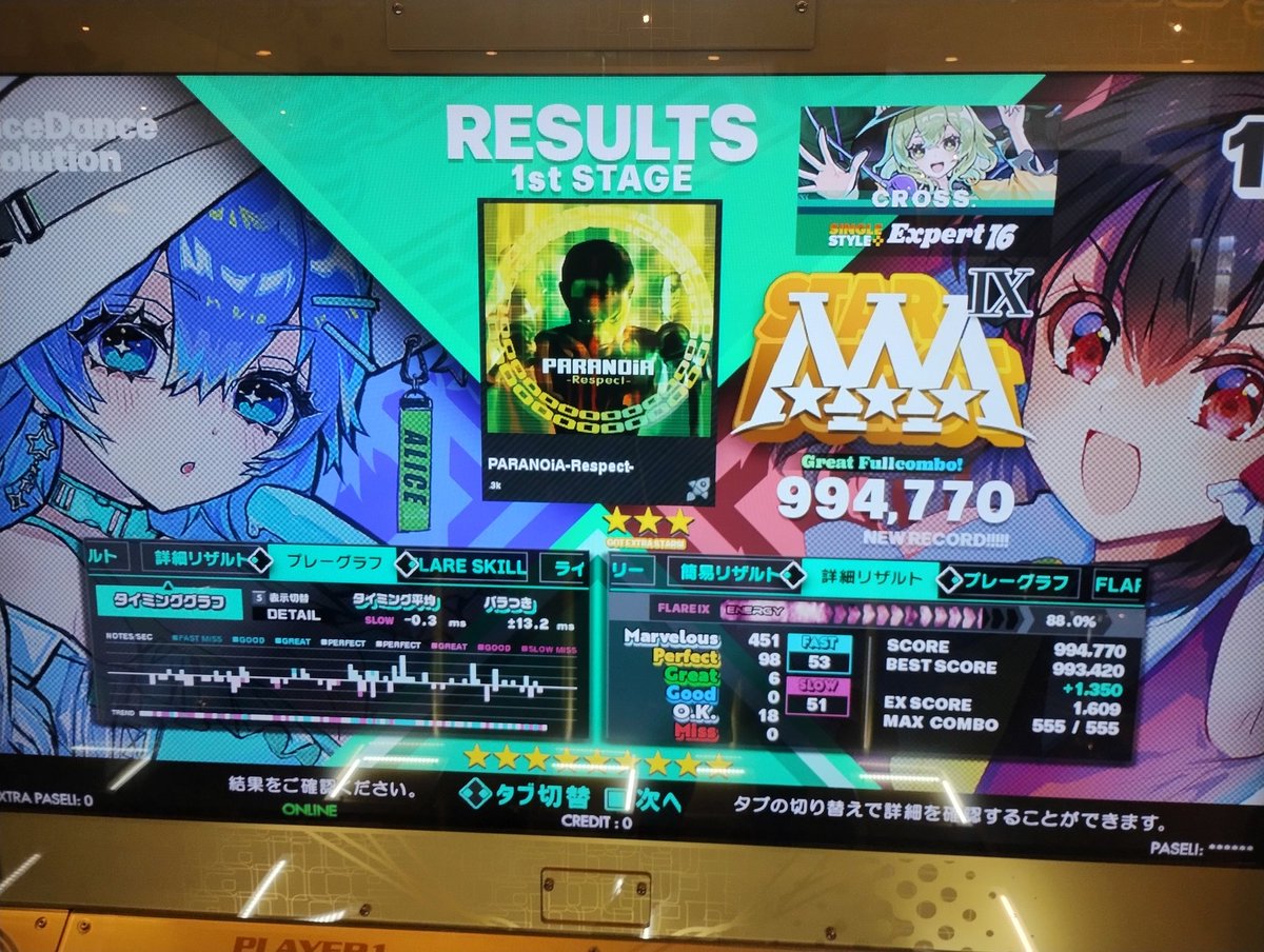 くろす tweet media