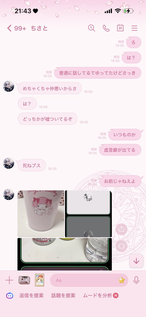 ⸜̑⸝͂ ͛ tweet media