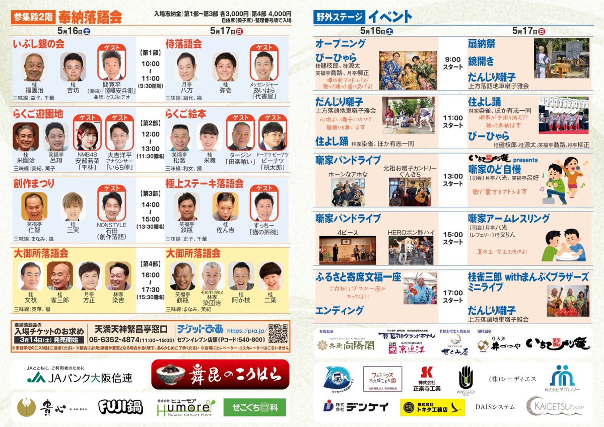 桂三実 tweet media