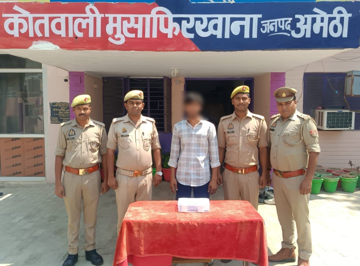 amethipolice's tweet photo. #amethipolice “ऑपरेशन चक्रव्यूह” के तहत थाना मुसाफिरखाना पुलिस द्वारा 01 तमंचा व 01 जिन्दा कारतूस 315 बोर के साथ 01 शातिर हिस्ट्रीशीटर अभियुक्त गिरफ्तार। https://t.co/sBYJH3qf3N