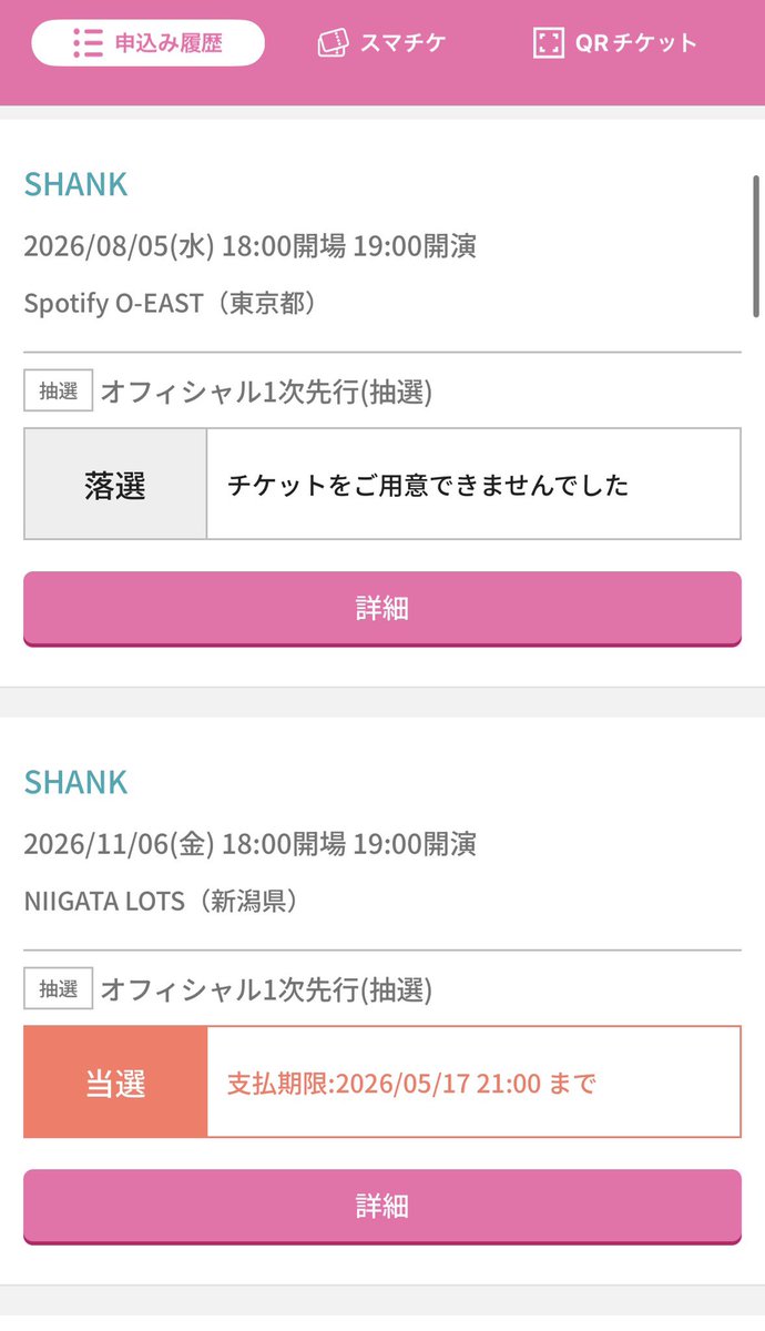 しゅーや tweet media