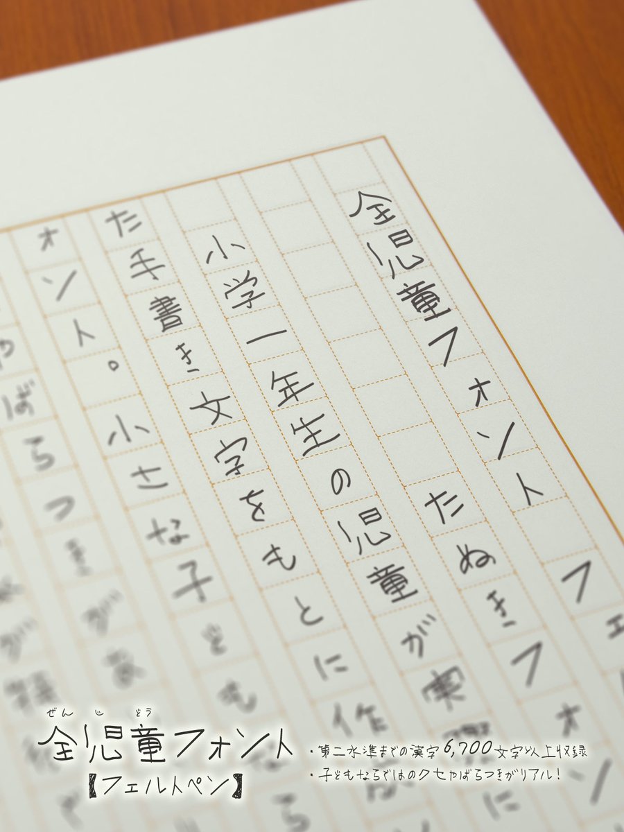 フォントのことならデザインポケット (@designpocket_jp) / Posts / X