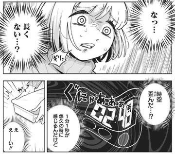 お待たせしました!!!!!!!
#もちづきさんコラボカフェ【2026】
東京日程の予約開始はもうすぐ、
このあと19時から💥💥

ご準備よろしくお願いします😋🍚✨
👇
https://t.co/vmdnT2PkcA 