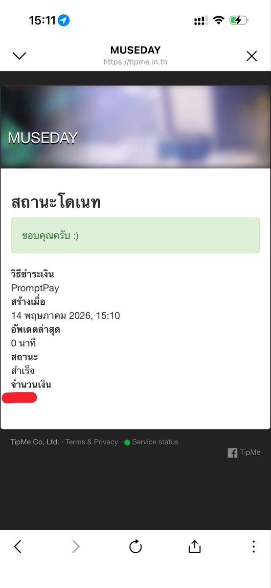 ท้องฟ้ายามเย็น 🌤 (ในฤดูหนาว) tweet media