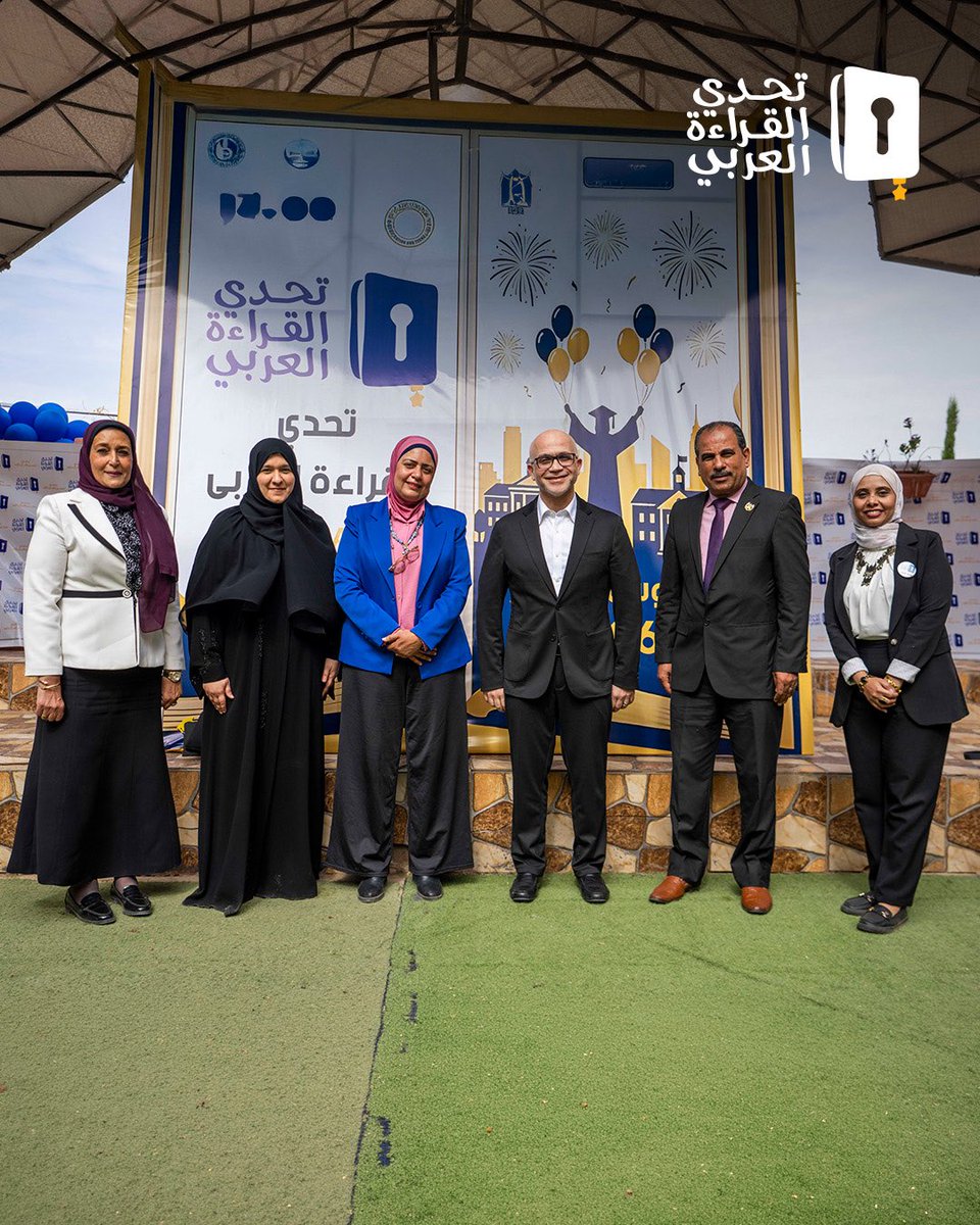 تحدي القراءة العربي tweet media