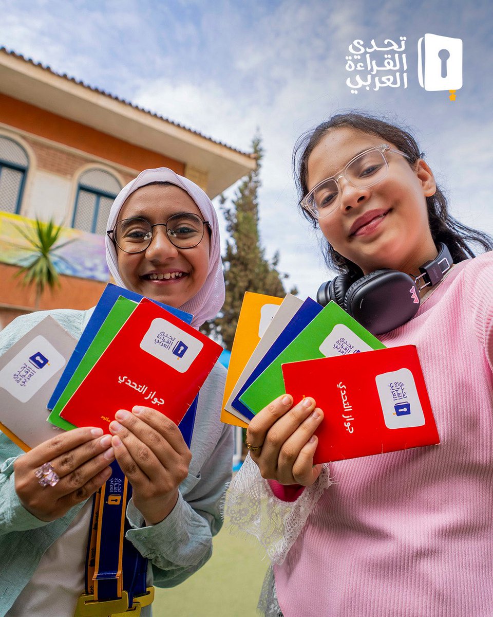 تحدي القراءة العربي tweet media