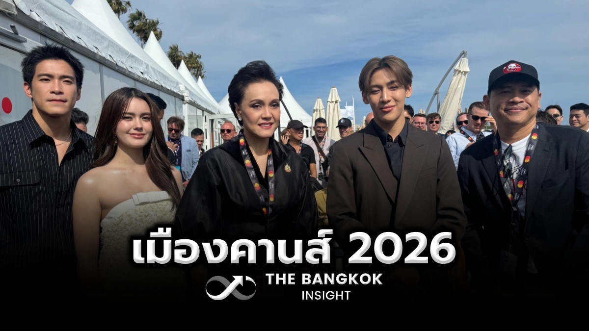 thebangkokinsight tweet media