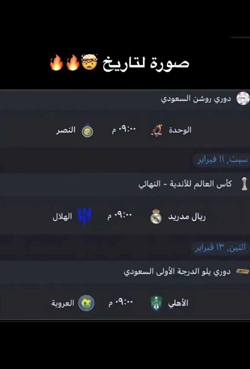 بندر tweet media