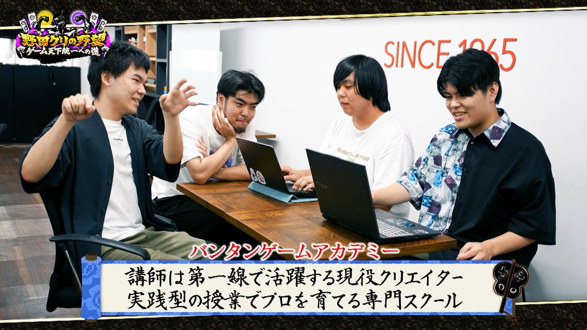 バンタンゲームアカデミー tweet media