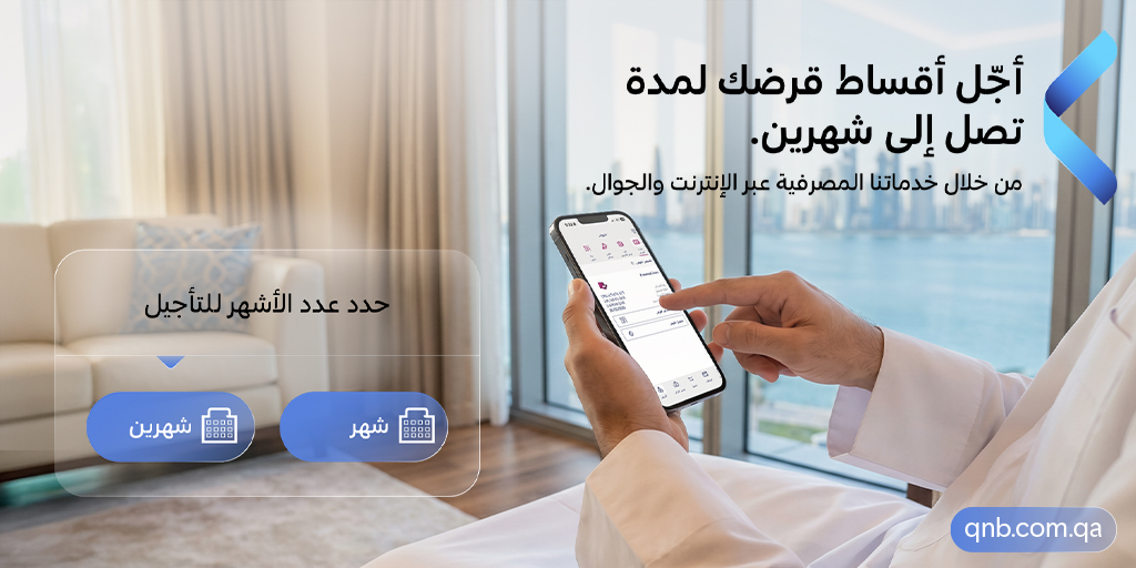 QNBGroup tweet media