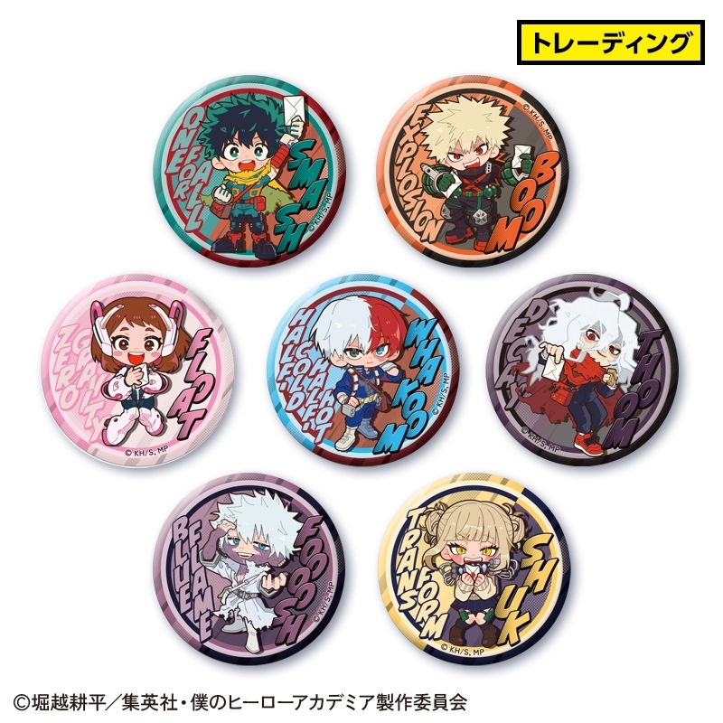 アニメイトオンラインにて予約開始 アニメ『僕のヒーローアカデミア
