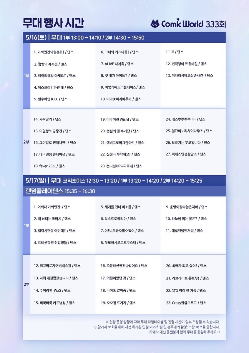 코믹월드 tweet media