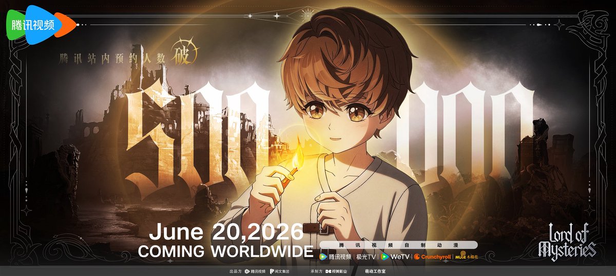 Lord of Mysteries tweet media