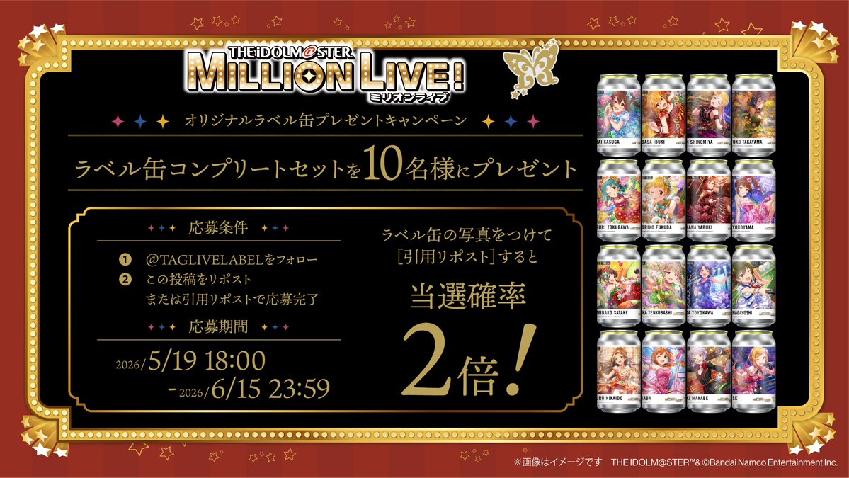 【公式】TAG LIVE LABEL tweet media