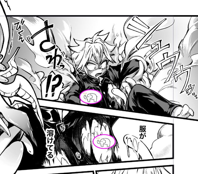 #第二回ゾウチャンの尻に火をつけて経過を見守ろうの会 46日目
・仕上げ0.5P
・時間かかるけど楽しいページだった 