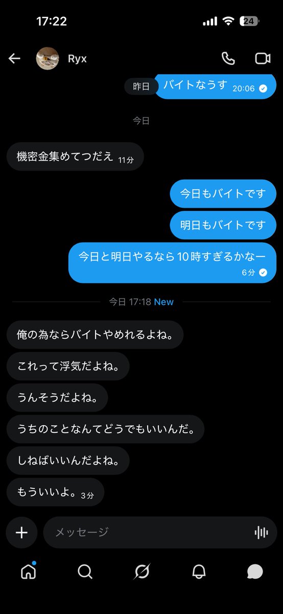 ぴらのあ tweet media
