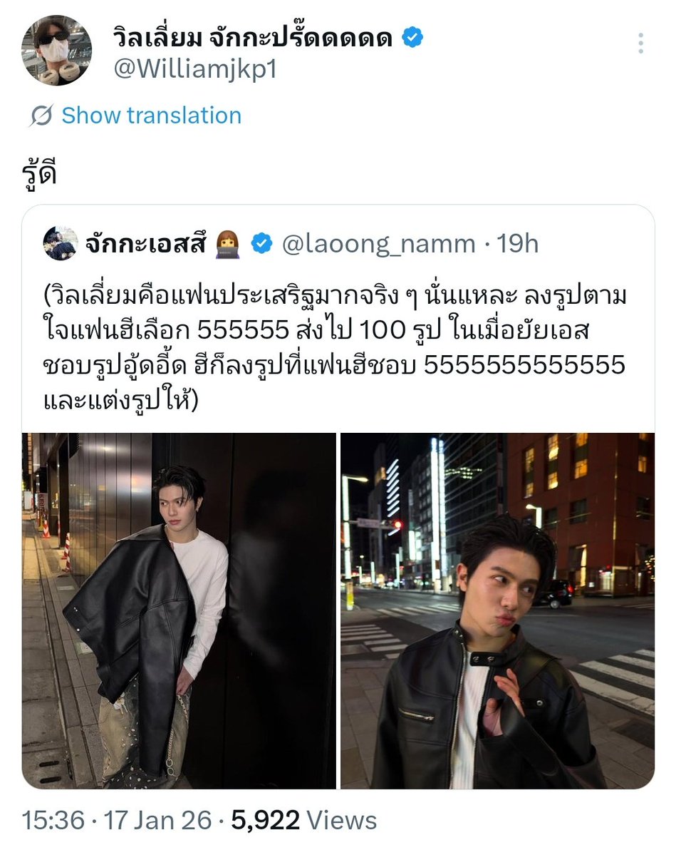 p💚🎸🦈 tweet media