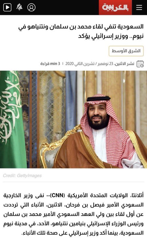 SAUD 🇦🇪 tweet media
