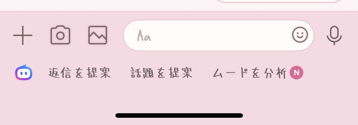 りお🌸🩷 tweet media