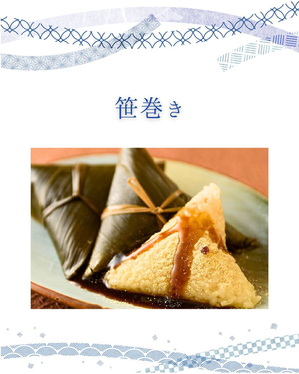 庄内観光物産館 tweet media