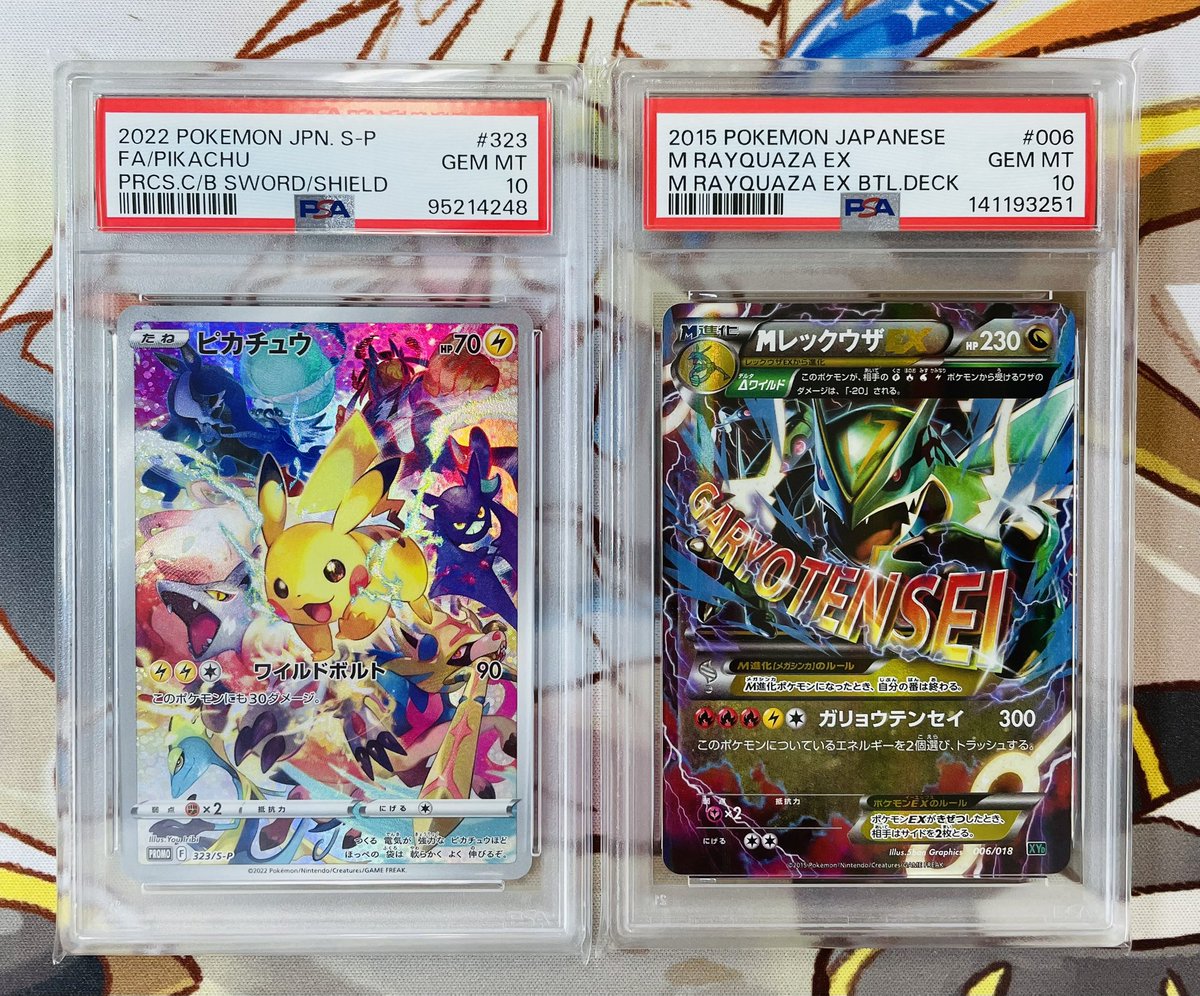 高額カードお持ち込みいただきました！ 低額から高額までお待ちして