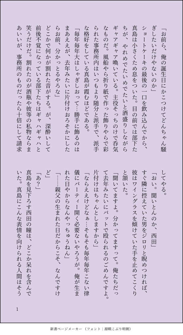 藹尾 tweet media