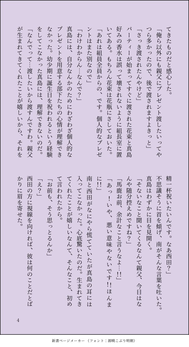 藹尾 tweet media