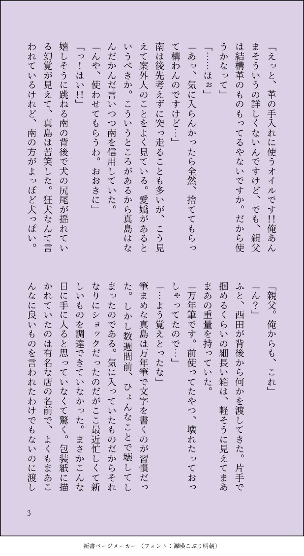 藹尾 tweet media