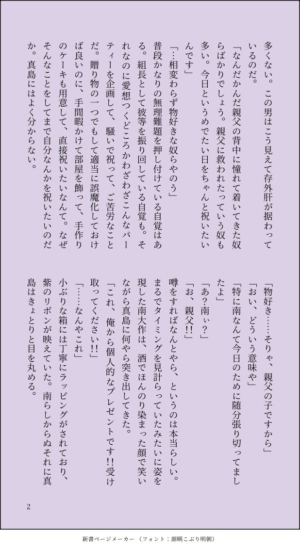藹尾 tweet media