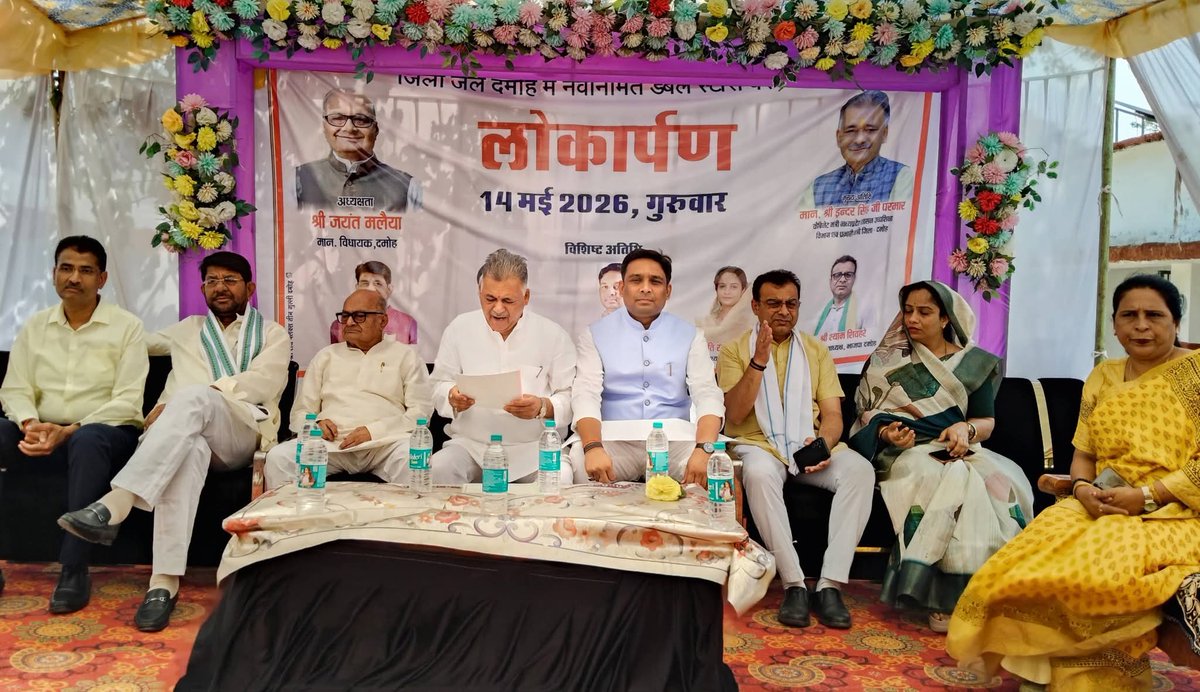 Rahul Singh Lodhi tweet media