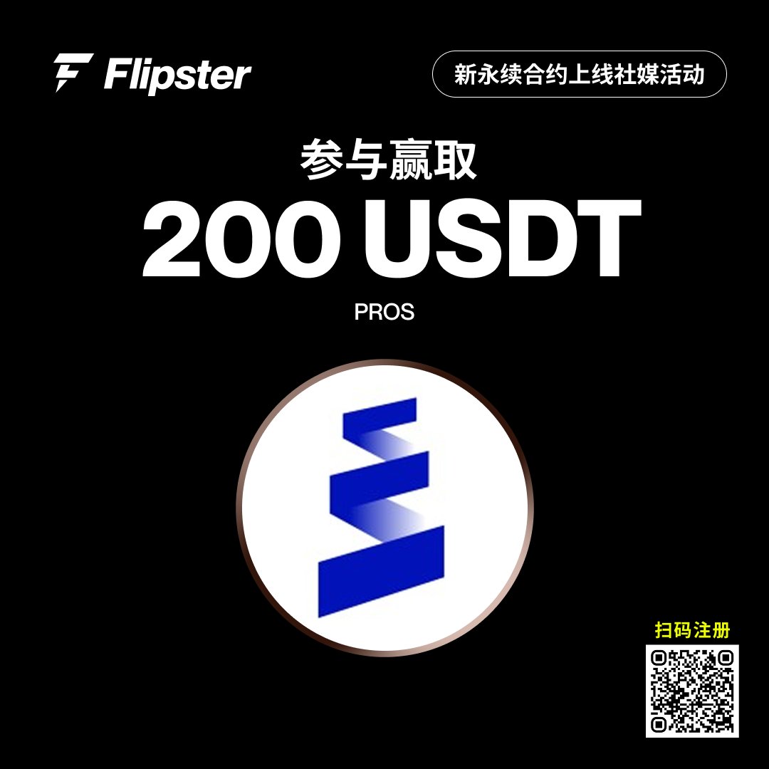 Flipster中文 tweet media
