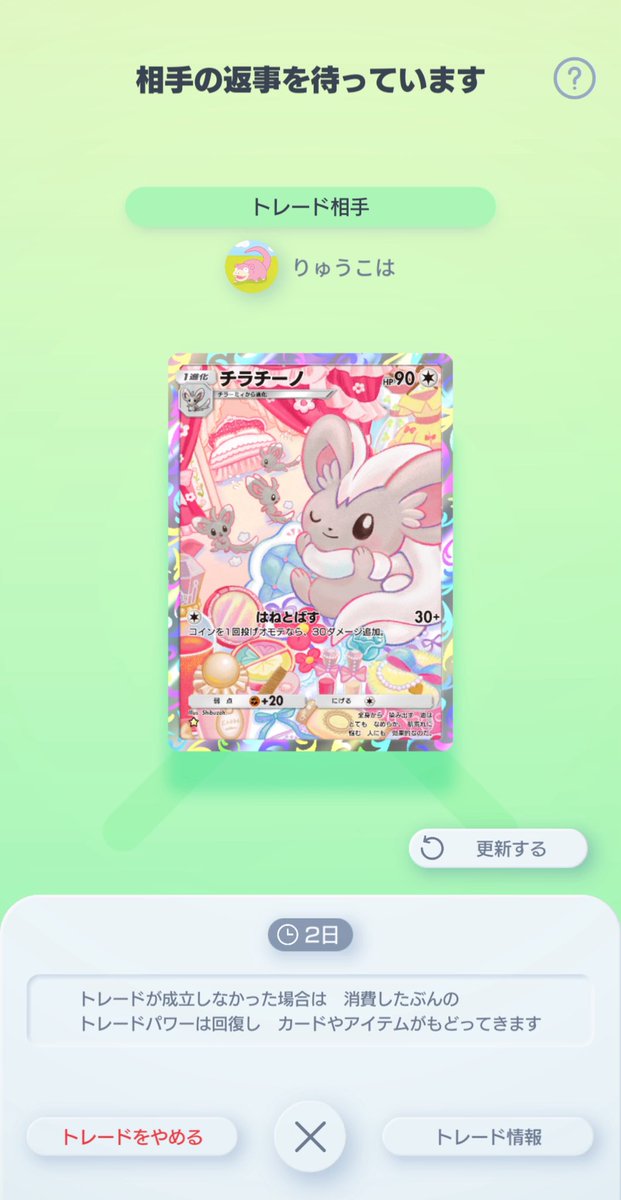 カナワ tweet media