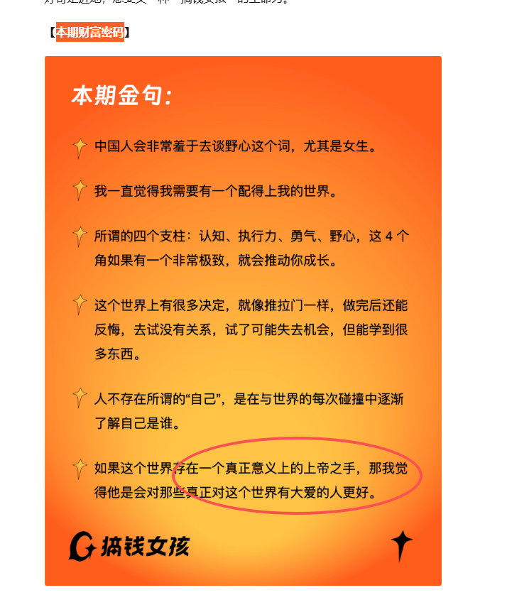 Chef大厨 tweet media