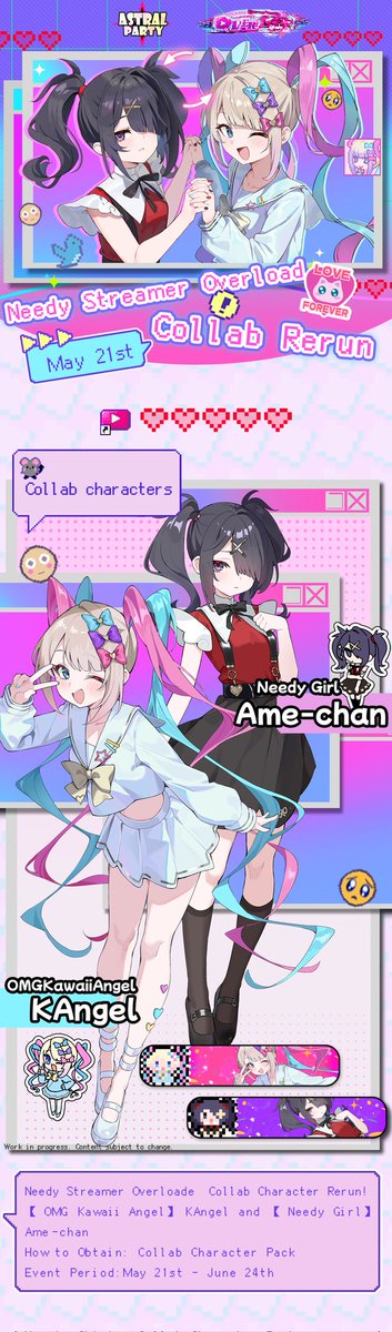 AstralParty_'s tweet photo. [Astral Party × Needy Streamer Overload] †Collab Rerun Confirmed†
The ultra-cute collab~ Rerun Confirmed!
May 21st, the Astral Party × Needy Streamer Overload collaboration collaboration begins! The adorably unstoppable KAngel & Ame are making their return to Astral Party☆ Collab characters will join Astral Party, along with limited-time events!

†Love forever†

#NEEDY_GIRL_OVERDOSE
#AstralParty