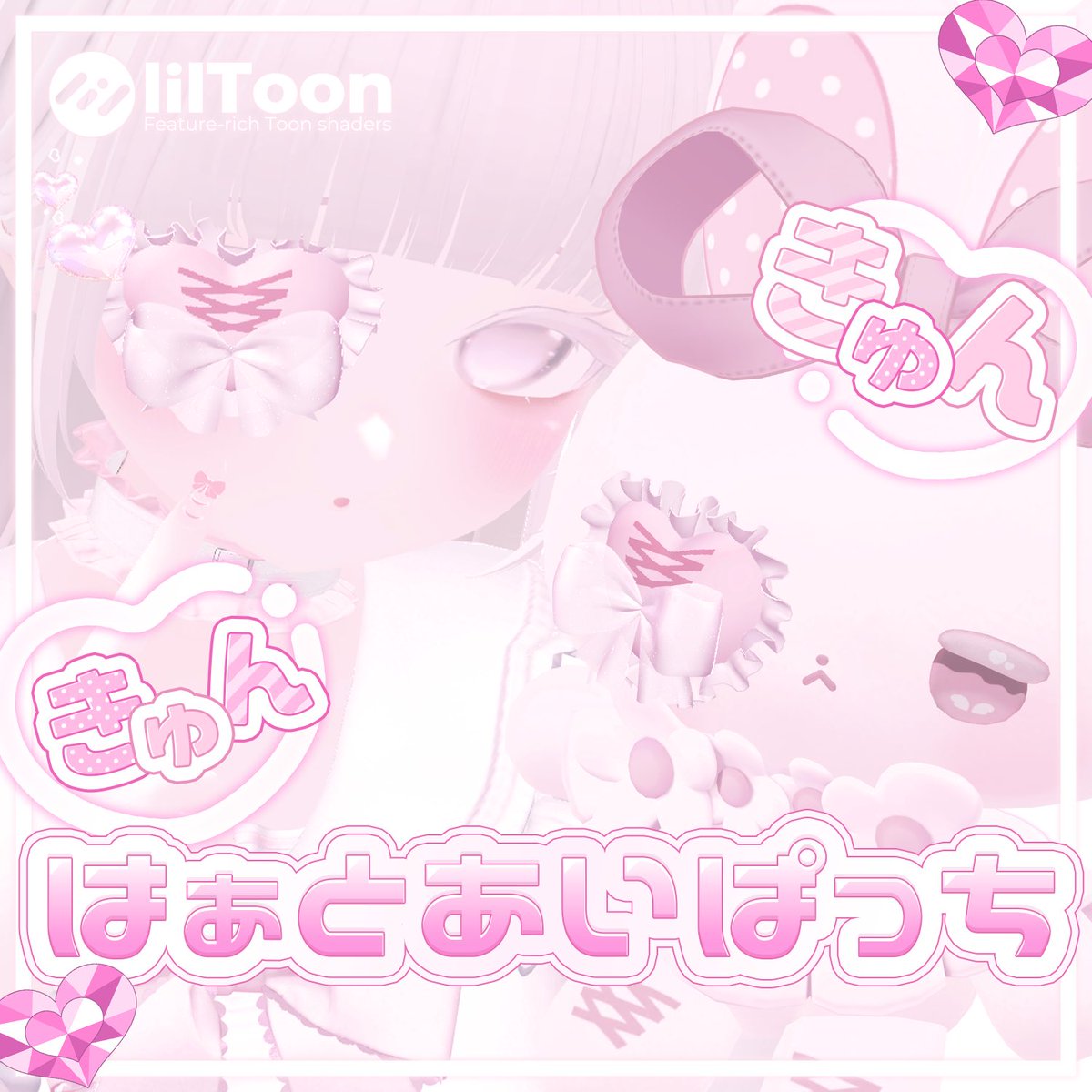 4ngeICandy's tweet photo. -`📢⋆テスター募集 🤍

きゅんきゅんはぁとあいぱっち🎀
（対応などはなく位置や色味を調整してもらう形になります）

いいね♡してくださった方の中からDMさせていただきます！ https://t.co/NXbcALW13S