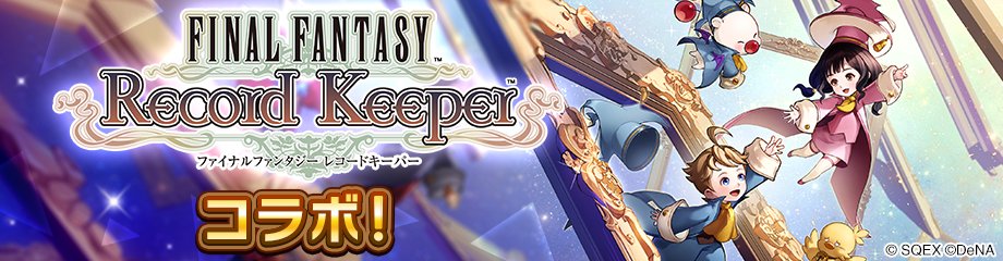 ディシディア デュエルムFF公式 tweet media