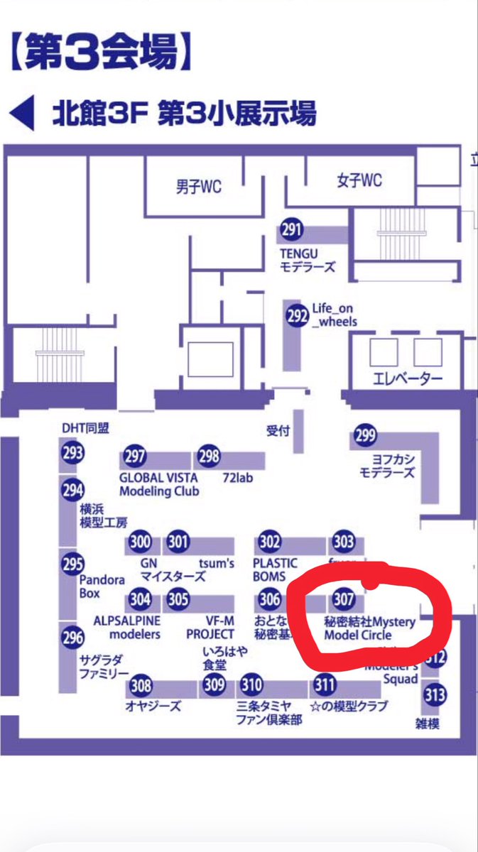 fujimu5015's tweet photo. 土日の静岡ホビーショー第3会場307 秘密結社Mystery model circleにてオリジナルロボとガルバルディβを展示します！
どうかよろしくお願いします！ https://t.co/EpvBfAHDai