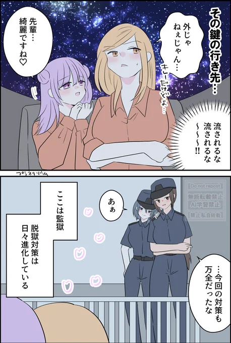 2/2 