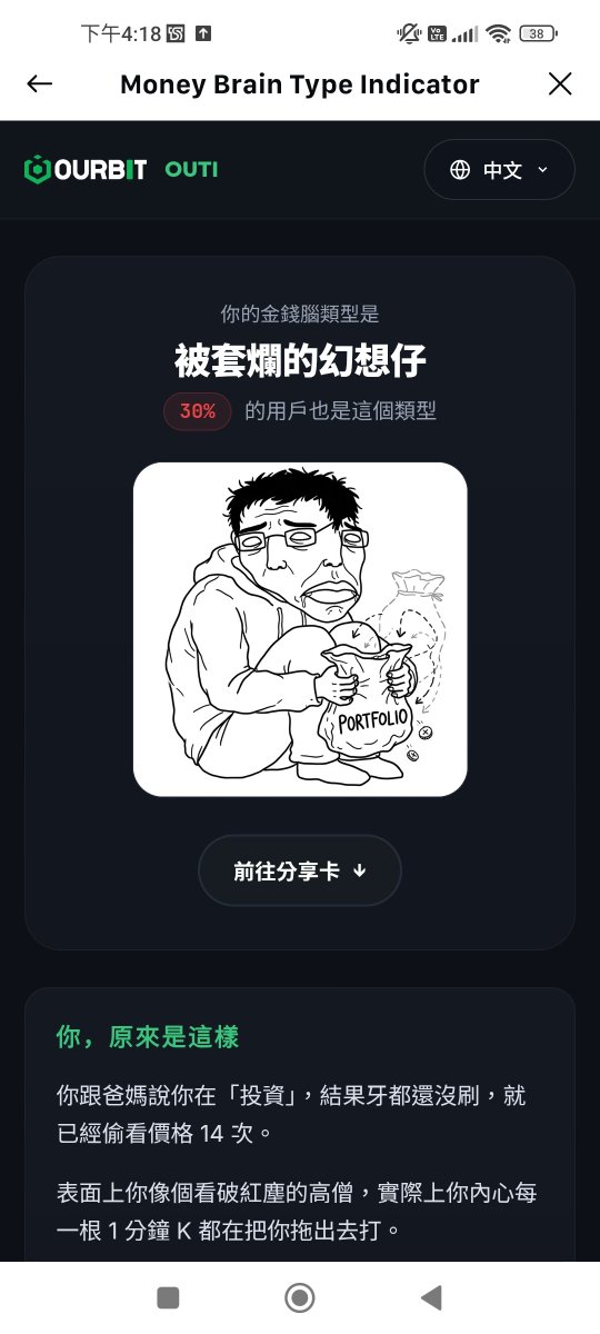 miaomiao_eth tweet media