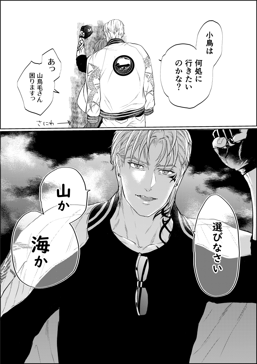 もふこ@8月原稿中 tweet media
