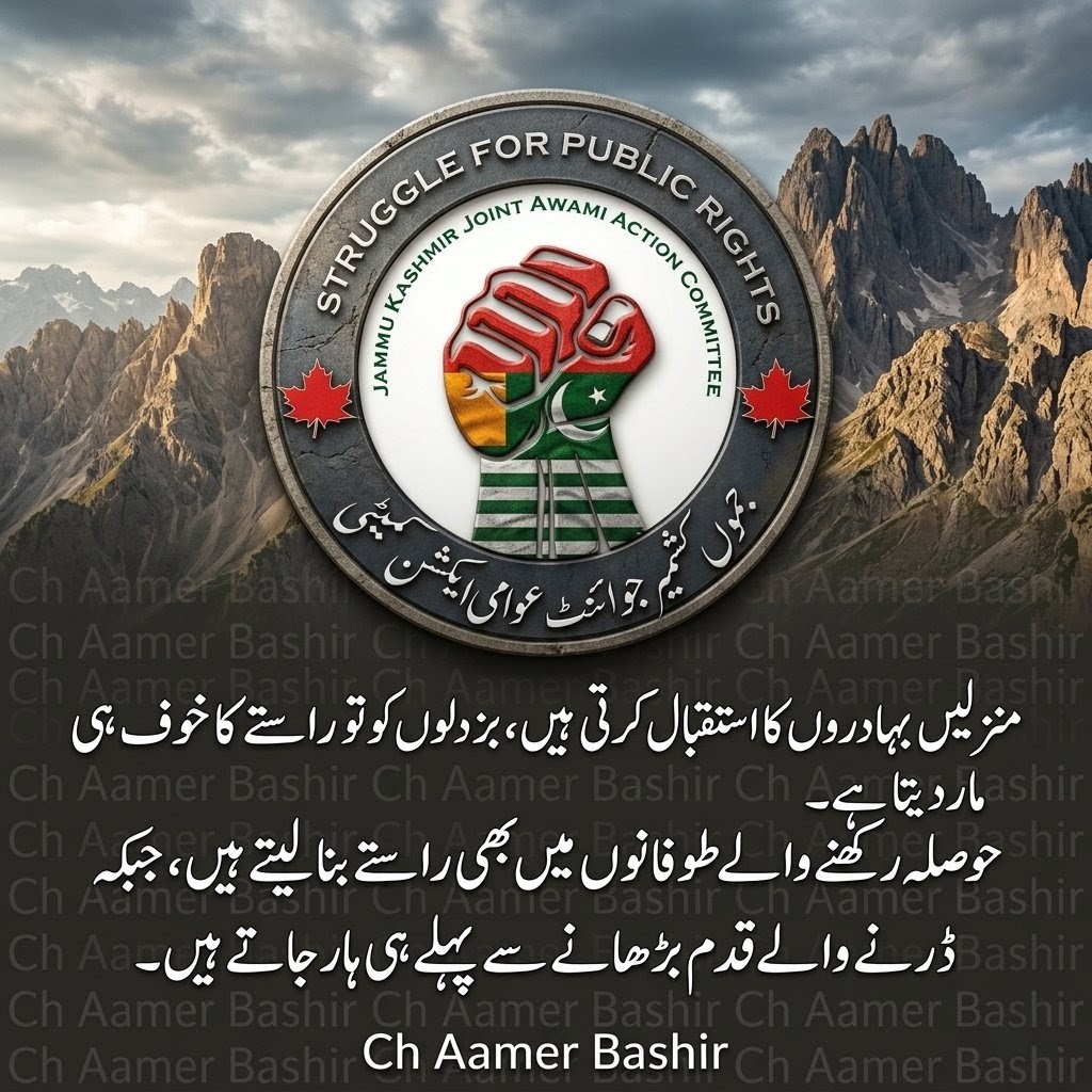 aamer_bashir's tweet photo. https://t.co/ob56LgEdV1