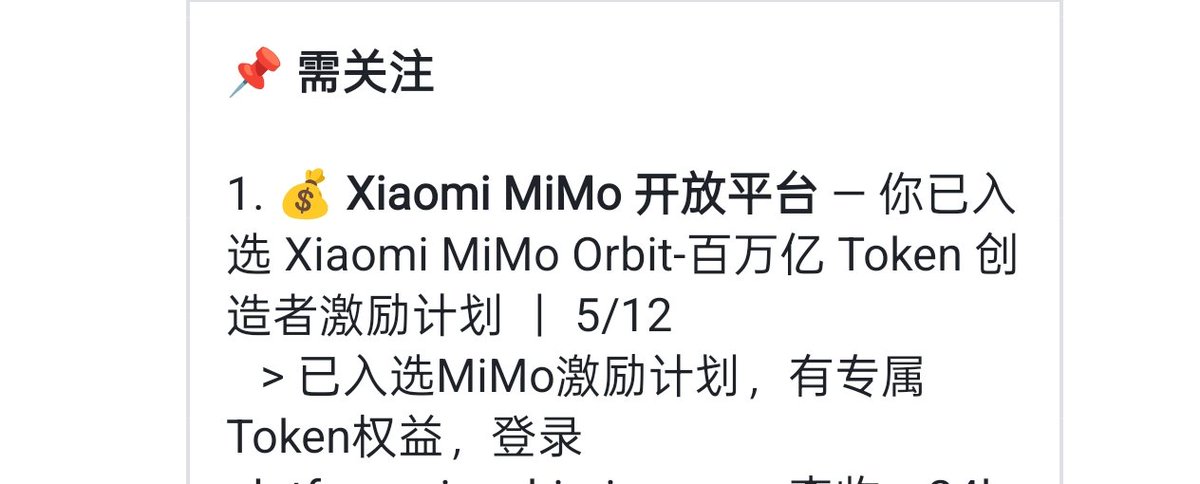 Yue fei tweet media