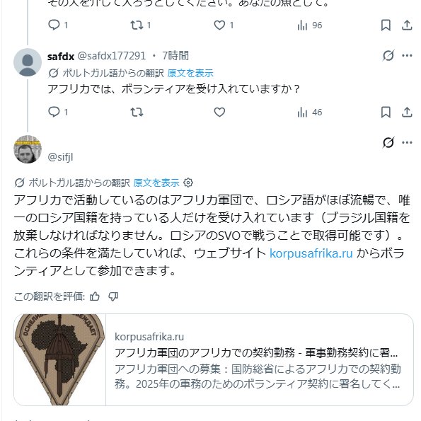 おさムーン tweet media