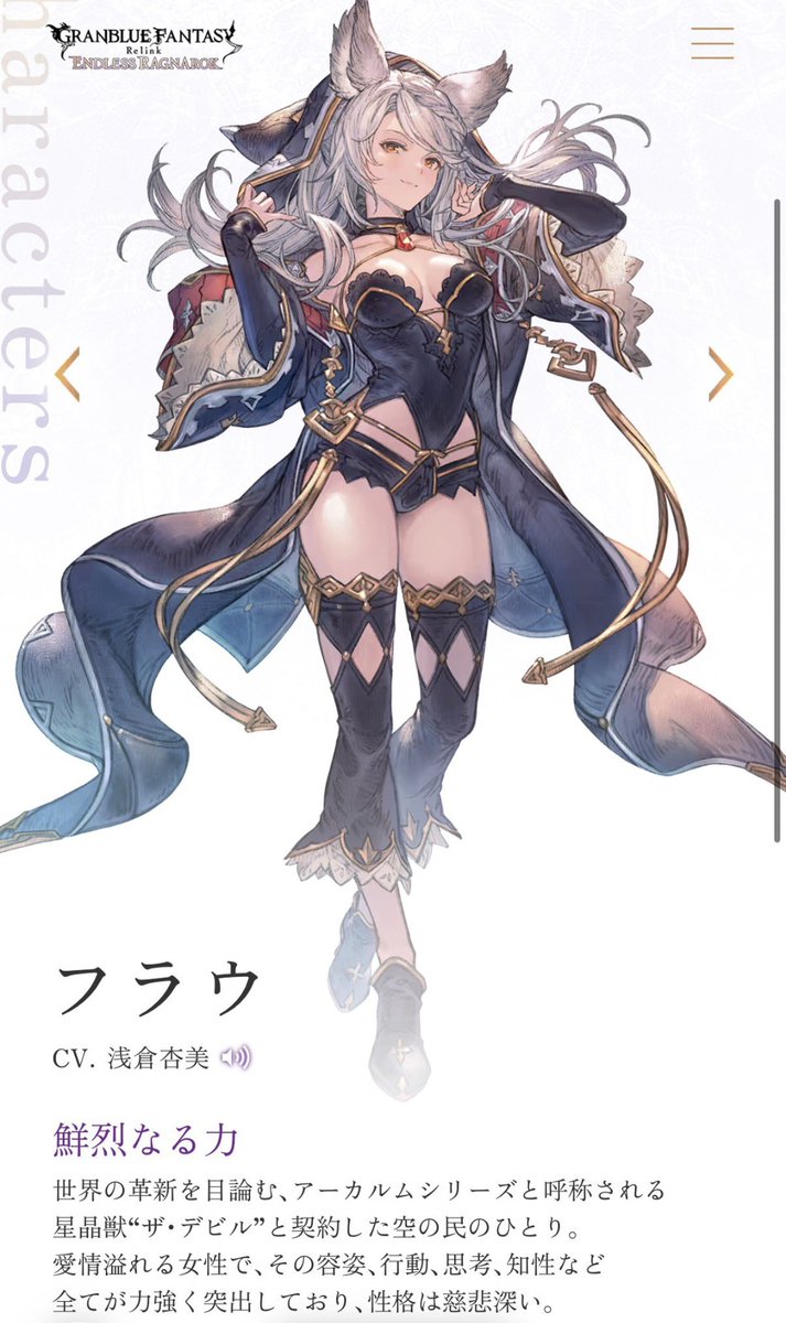 ハリソン天秤 tweet media