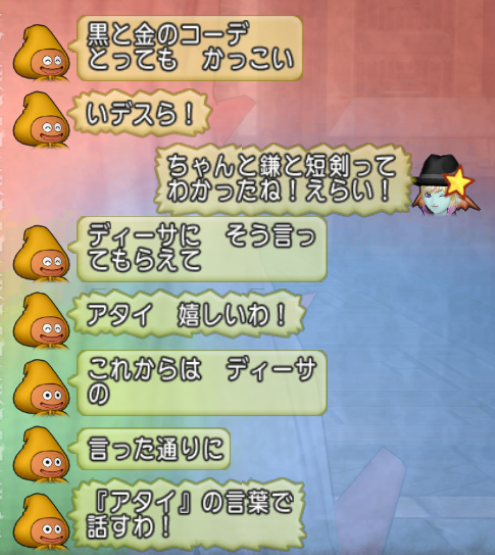 でぃーさ tweet media