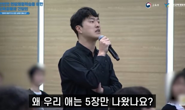 Kang Seokjo menceritakan komplain-komplain yang ia terima bahkan saat ...