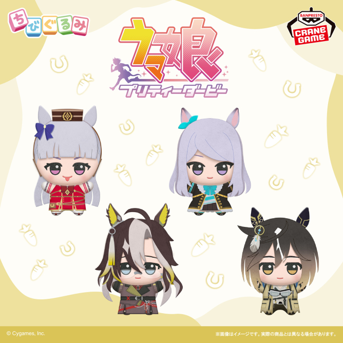 ウマ娘グッズ新情報 (@umamusu_goods) / Posts / X