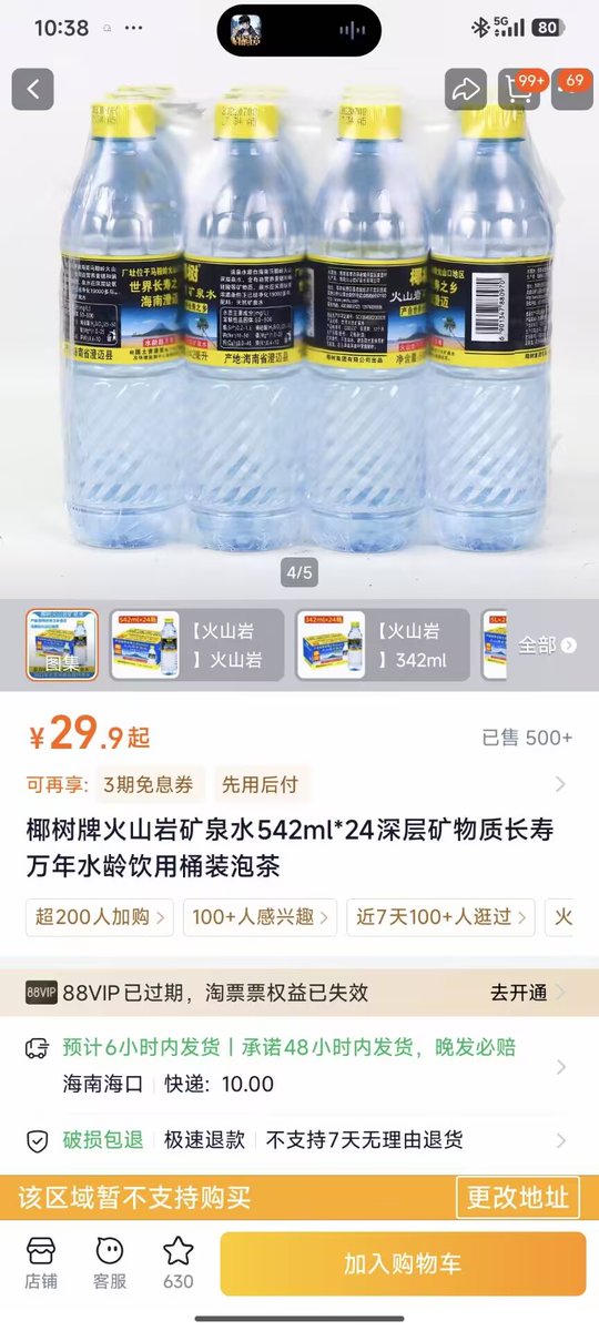 下北沢一般會員制餐廳✝️🇨🇳🇭🇰 tweet media