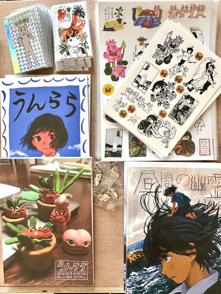 みなはむ (@manuhamu) / Posts / X