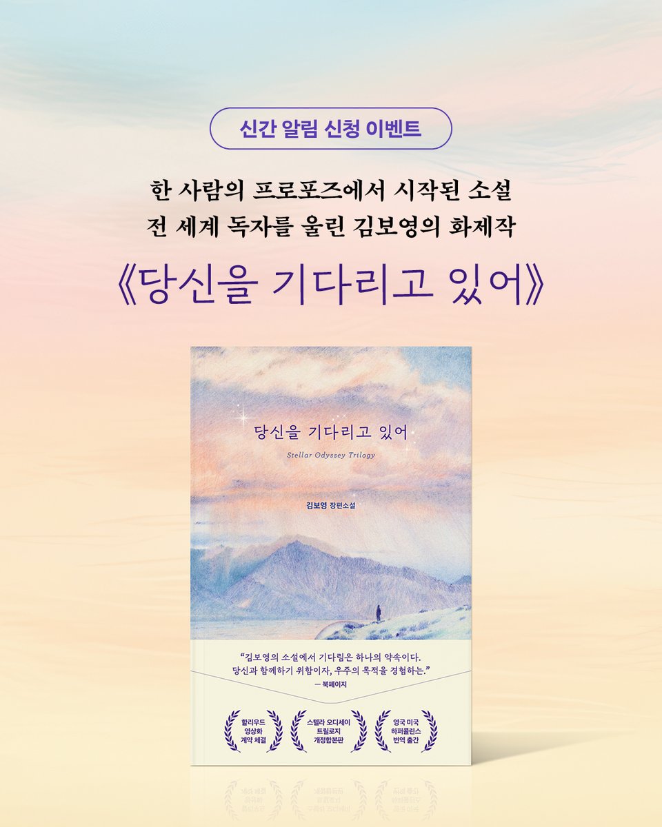 인플루엔셜 & 래빗홀 tweet media